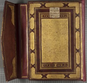 Corán Timúrida, 1441 de Muhammad Mumin Abdallah Al Murwand
