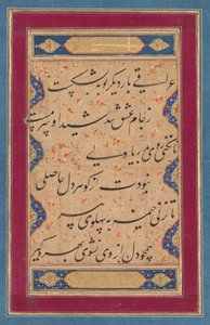 Caligrafía de un ghazal de Fakhr al-Din Iraqi persa, 1213-1289 y un verso... de Muhammad Rizavi Hindi