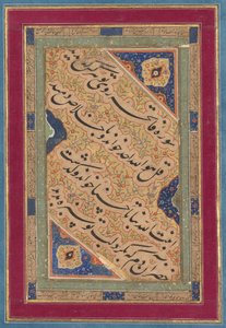 Caligrafía de cuartetos líricos, c. 1760 de Muhammad Rizavi Hindi