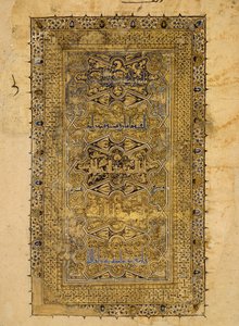 Folio de un manuscrito del Corán, fechado A.H. 531 A.D. 1137 de Muhammad al Zanjani