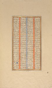 Página de caligrafía de un libro de Shahnama (Libro de los Reyes) de Muhammad ibn Taj al Din Haidar
