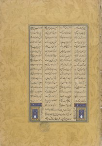 Colofón de Leyli u Manjnun de un Haft awrang (Siete tronos) de Jami (m. 1492) Herat, Irán, Dinastía Safávida, 1565 de Muhhib Ali