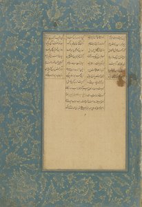 Colofón de Yusuf u Zulaykha de un Haft awrang (Siete tronos) por Jami (m. 1492) Mashad, Khurasan, Irán, dinastía Safávida, 1557 de Muhhib Ali