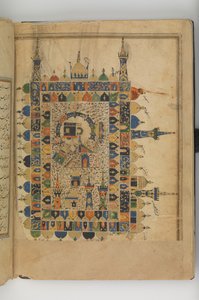 Futuh al-Haramayn Descripción de las Ciudades Santas, siglo XVI de Muhi al Din Lari