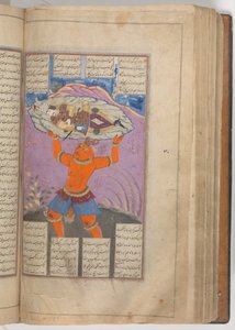 Libro de Reyes Shahnama de Firdausi, 1660s