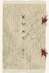Mundo de las artes - 14
Bijutsu sekai - 14 (título en el objeto) de Murase Gyokuden