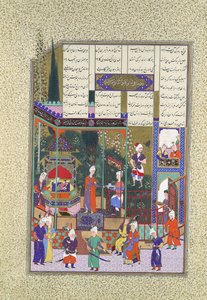 La Coronación del Infante Shapur II, Folio 538r del Libro de Shahnama, ca. 1525-30 de Muzaffar 