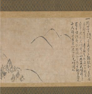 Sección del diario de sueños Yume no ki con un boceto de montañas de Myoe Koben