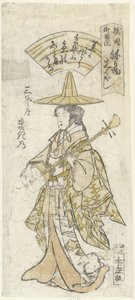 Cortesana Makino uit het Sansho huis Sanshoya Makino (título sobre objeto) de Nagahide