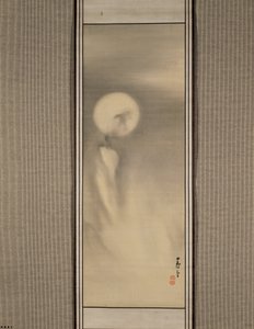 Luna sobre Takigoshi de Nagasawa Rosetsu