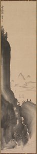 Montañas y Barcos Distantes, finales del siglo XVIII de Nagasawa Rosetsu