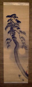 Pino de Nagasawa Rosetsu