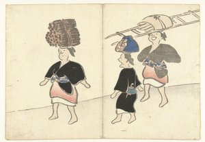 Tres mujeres de Ohara
Álbum impreso de Korin (título de la serie)
Korin gafu (título de la serie) de Nakamura Hochu