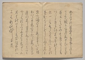 Escena del libro de imágenes Kōrin (volumen 2) de Nakamura Hochu