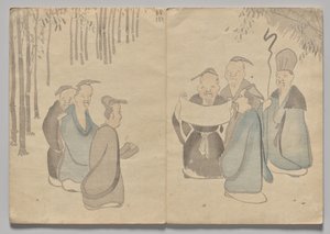 Escena del libro de imágenes Kōrin (volumen 2)