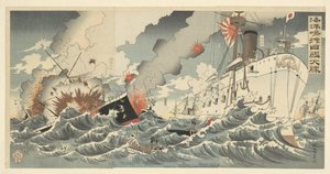 La gran victoria de los buques de guerra japoneses en la isla de Haiyang Kaiyoto oki nikkan daisho (título sobre objeto) de Nakamura Shûkô