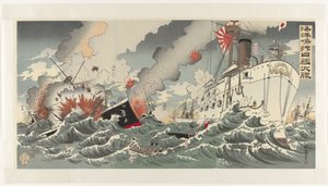 La gran victoria de la Armada japonesa en la isla de Haiyang Kaiyôtô oki nikkan dai-shôri (título sobre el objeto) de Nakamura Shûkô