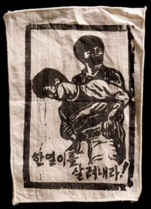 Grabado xilográfico en un pañuelo del mártir estudiantil Lee Han-Yol, asesinado por la... de Nathan Benn