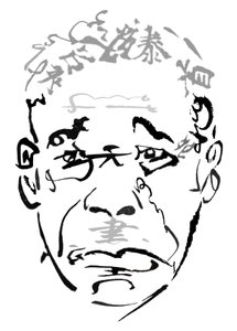 Takashi Shimura, 2023 (digital) de Neale Osborne