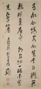 Caligrafía de Ni Yuanlu