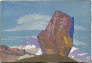 Tres espadas. Boceto, 1932