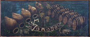 Letrero "Tsarapi"
