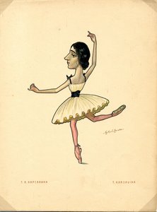 Bailarina Tamara Karsavina de: Ballet ruso en caricaturas, 1902-1905 de Nikolai Gustavovich Legat
