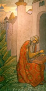 Poeta eslavo (Bajan)