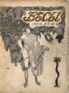 Portada de la revista simbolista Vesy La Balanza, 1906 de Nikolai Petrovich Feofilaktov