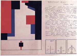 Diseño de ballet suprematista, 1920 de Nina Iosifovna Kogan
