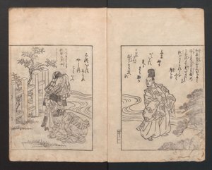 Libro de imágenes: Camellia Ehon Himetsubaki de Nishikawa Sukenobu