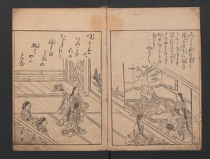 Libro de imágenes: Montaña de mil años Ehon Chitose-yama, 1740 de Nishikawa Sukenobu