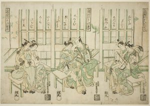 Conjunto de Tres, Pájaros del Amor en Tres Tipos de Música (Sampukutsui hiyoku no san kyoku) de Nishimura Shigenaga