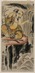 Xu You enjuagando su oído en una cascada, mediados de la década de 1720