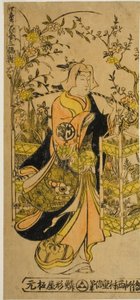 Vendedor de flores de las cuatro estaciones - Un conjunto de tres de Nishimura Shigenobu
