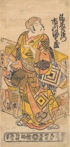 El Actor Ichikawa Danjuro II, 1688-1758 de Nishimura Shigenobu