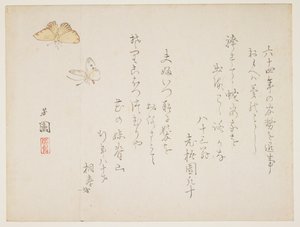 (Mariposas) de Nishiyama Hoen