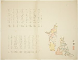 Preparación del pescado de Nishiyama Hoen