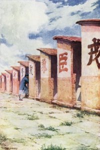 China: Sala de exámenes de Norman Hardy