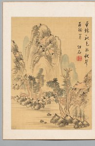 Colors and Sound of Autumn de Noro Kaiseki