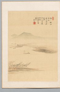 Autumn River de Nukina Kaioku
