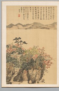 Landscape de Nukina Kaioku