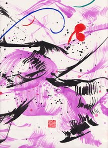 Zen Purple Lullaby Ink Abstraction 2, 2020 (tinta y color sobre papel Xuan)