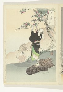 Mujer recogiendo cerezas de montaña Comparaciones entre bellezas y flores (título de la serie) Bijijn hana kurabe (título de la serie sobre el objeto)