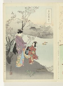 Admirando la flor del ciruelo Comparaciones entre bellezas y flores (título de la serie) Bijin hana kurabe (título de la serie sobre el objeto)