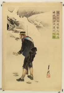 El capitán Higuchi con un bebé chino de Ogata Gekko