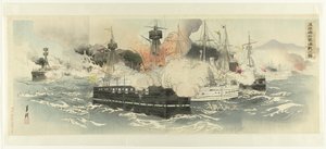 Imagen de Ogata Gekko