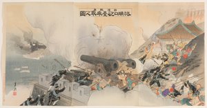Guerra chino-japonesa: la captura de una posición de artillería en Port Arthur de Ogata Gekko