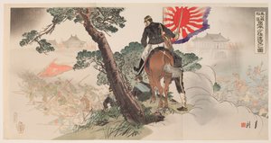 La caída de la fortaleza de Magong: el mayor Iwamoto mira desde la distancia de Ogata Gekko