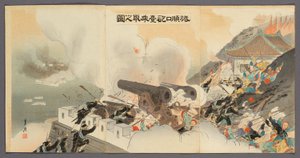 La ocupación de la batería en Port Arthur (Ryojunko hodai nottori no zu) de Ogata Gekko